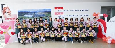 靚麗女神節(jié)，綻放巾幗美“——”三征”女神節(jié)活動